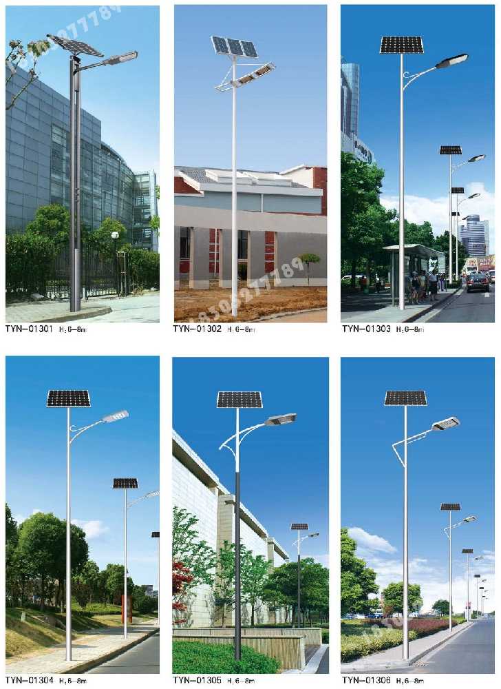 芙蓉区市政道路太阳能路灯